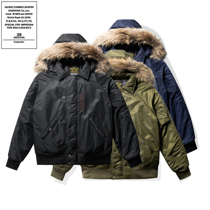 楽天市場】ビンテージ N-2B フライトジャケット ミリタリー フード付き 