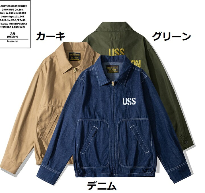 楽天市場】OKONKWO ヴィンテージ復刻 アメカジ TOUR JACKET 刺繍 