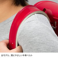 全モデル、肩にやさしい牛革ベルト