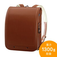 重さ1300g前後