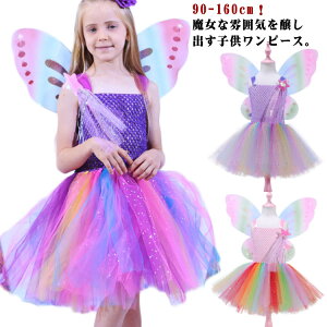  v[g s[X 140 d   nEB q @g LbY p[eB[ PlhX o a xr[ ̎q 䕞  ߑ VY Cxg ʐ^