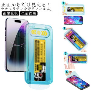 `ݖh~tB ^b`\t یtB CAȂ \tLbgt iPhone14Pro HDNA tی iPhone15Pro KX ȒP\t zRNAX}z S@Ή KXt