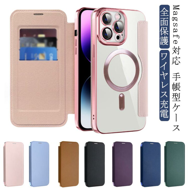 楽天市場】 iphone14pro ワイヤレス充電 15 背面クリア ケース カメラ 
