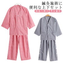 楽天市場】マッサージ服の通販