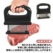 楽天市場】ミート ジャガード 業務用の通販