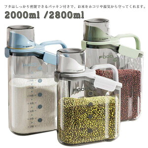 Ăт ğC vʃJbvt 2800ml ① 2000ml VN ①ɗpĂт ē  Ăт  X ē CX{bNX CXXgbJ[ 2000ml vX`bNe y  