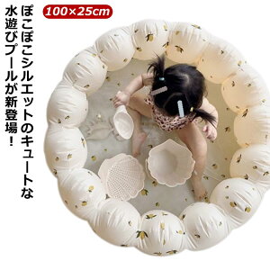 ベビー 折り畳み プール 収納便利 小さめ 水遊び 子供プール ビニールプール 小さい ベビープール プール 小型プール 空気入れ バスタブ 子ども用 猛暑対策 子ども 持ち運び 日光浴 ペット