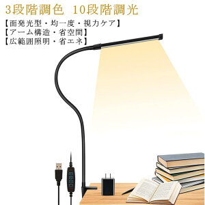 10iK fXNCg 3iKF dCX^h NvCg ドCg 邢 F Nv wKCg ڂɗD 360°px\ USBd @\A[Cg PC d 