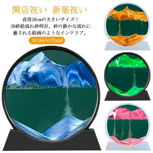 �G�� 3D �V�z�j�� ���G���v �����G ����� �I�t�B�X�p�i �����v�摜 �ړ� ���ꍻ���v ���a26cm�̑傫���T�C�Y�I�T���h�s�N�`���[ �����i �M�t�g �X���� �� �������� �u�� �����v �f�X�N�g�b�v 