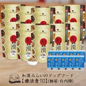yAEza݂炢̃hbOt[h s10܃ZbgtʗÖ@Hi1kg×10܁j{pE_[i15g×10܁j  ^pN AKNXAłȂǑS89aA g5