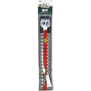 【エントリーでP10倍◆】ムサシ H-98 MrポールバリカンJr用替刃 伸縮式 伸びる 調整可能 軽量 軽い 除草 草刈り 園芸 ガーデニング