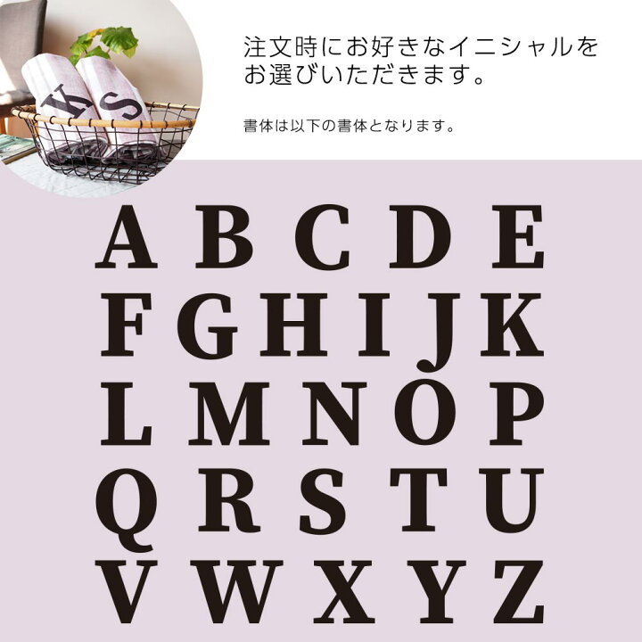 楽天市場 アイマ イニシャル ブランケット ひざ掛け ひざかけ 膝掛け クォーターブランケット 名入れ アルファベット 起毛 薄手 軽量 軽い おしゃれ かわいい 車内 お出かけ 旅行 コンパクト キャンプ 今治タオル専門店 Imaa アイマ