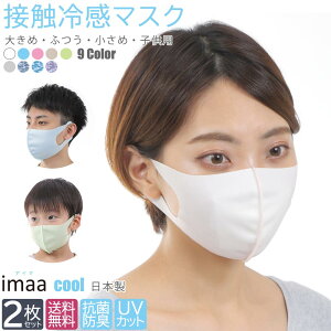 X[p[SALE 50%OFF }XN { 􂦂 2Zbg Y ڐG⊴ qp lp jp fB[X Y J[}XN z}XN ă}XN ėp}XN ڐG⊴}XN ⊴}XN ̃}