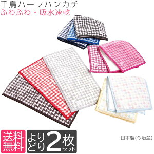 速乾 タオル ハンカチの人気商品 通販 価格比較 価格 Com 速乾 タオル ハンカチの人気商品 通販 価格比較 価格 Com