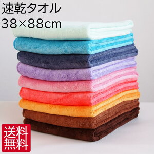 ^I tFCX^I 1 Pi 38cm×88cm S10F ^I z }CNt@Co[ ܂Ƃߔ 傫߃tFCX J[^I X|[c^I z^I wAhC^I ^Ih