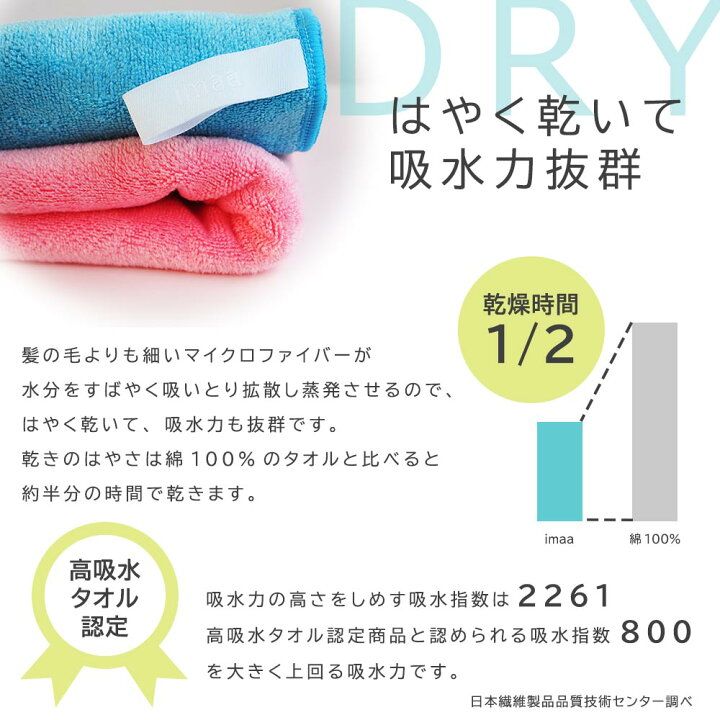 楽天市場 アイマ 速乾タオル フェイスタオル 10枚セット 38cm cm 全10色 福袋 Imaa 楽天市場店 楽天市場 アイマ 速乾タオル フェイスタオル 10枚セット 38cm cm 全10色 福袋 Imaa 楽天市場店