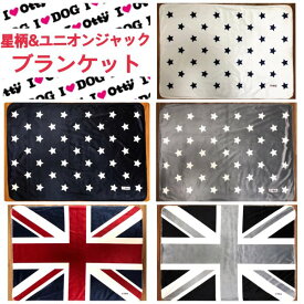 楽天市場 ユニオンジャック ベッド マット 寝具 犬用品 ペット ペットグッズの通販