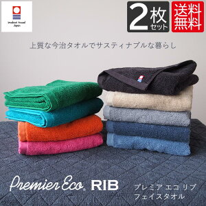 今治 タオル 福袋の人気商品 通販 価格比較 価格 Com 今治 タオル 福袋の人気商品 通販 価格比較 価格 Com