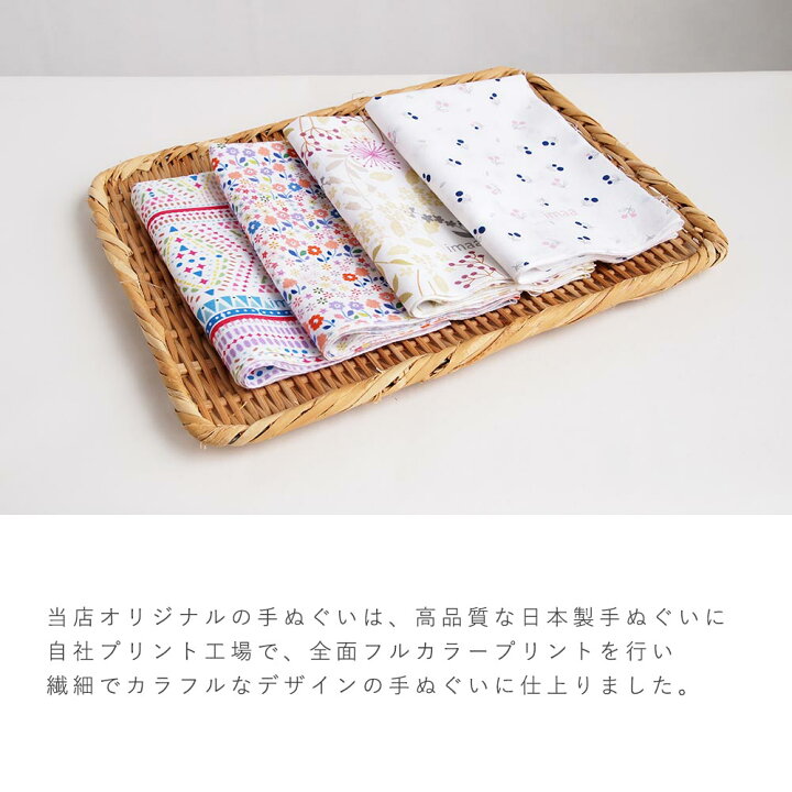 楽天市場】手ぬぐい 日本製 よりどり3枚セット まとめ買い セット  