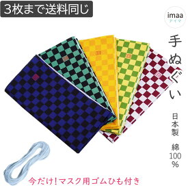 楽天市場 日本手ぬぐい 和装小物 和服 レディースファッションの通販 楽天市場 日本手ぬぐい 和装小物 和服 レディースファッションの通販