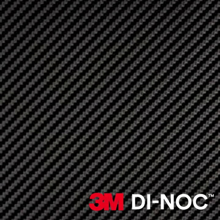 楽天市場】3M ダイノック カーボンフィルム CA-421 ブラック【1m(数量 