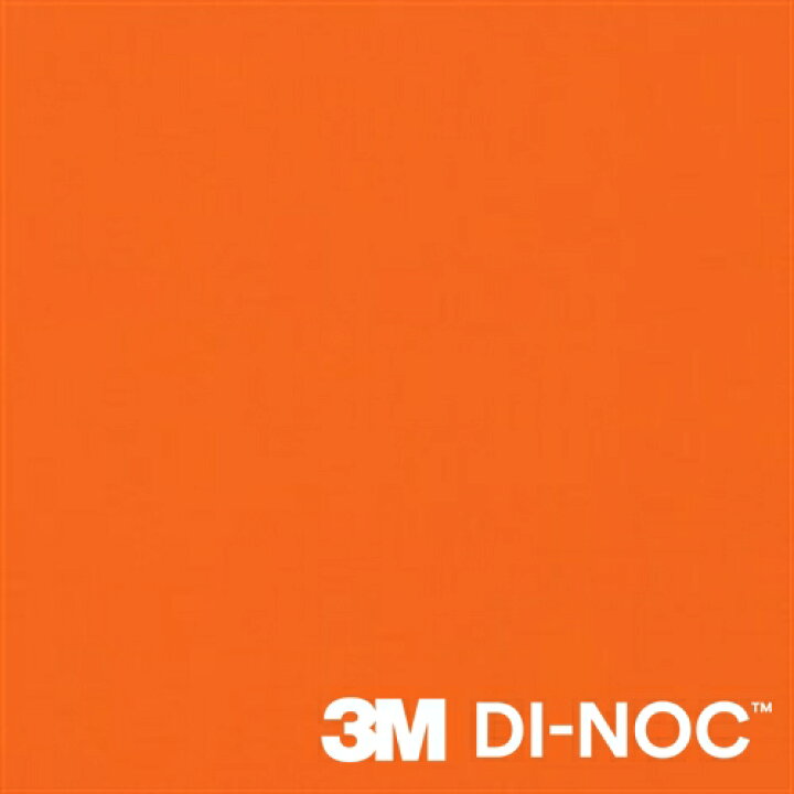 楽天市場】3M DI-NOC ダイノックフィルム シングルカラー PS-141【1m 