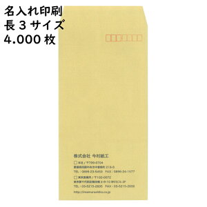 yꕕEzH Ȃ 3 4.000 `  X֘gt