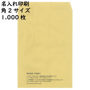 yꕕE 1.000zH Ȃ ge[vt@p2TCY `O A4TCY܂炤ɕł܂I