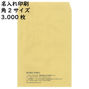 yꕕE 3.000zH Ȃ ge[vt@p2TCY `O A4TCY܂炤ɕł܂I