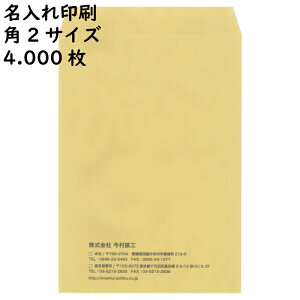 yꕕE 4.000zH Ȃ ge[vt@p2TCY `O A4TCY܂炤ɕł܂I