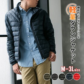 楽天市場 軽量 ダウンジャケット サイズ S M L M コート ジャケット メンズファッション の通販