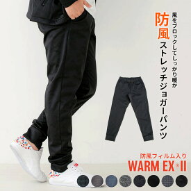 楽天市場 ウォーキング ウェア メンズファッション の通販