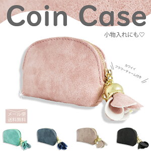 メイクポーチ プチプラの人気商品 通販 価格比較 価格 Com