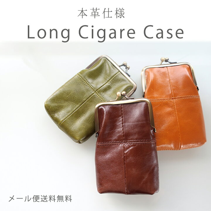 楽天市場 送料無料 シガレットケース ロング 煙草入れ がま口 本革 小物入れ タバコケース レディース メンズ アイコス 電子タバコ入れ ケース レザー かわいい ポーチ シガレットポーチ 送料無料 安い 新着アイテム Fulfilled