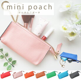 【本革のおしゃれなマルチポーチ】 送料無料 レザーポーチ タバコ入れ レザー 小物入れ 本革 ポーチ かわいい おしゃれ キーケース 化粧ポーチ たばこ 電子たばこ レディース メンズ シンプル 男女兼用 電子タバコ入れ プチプラ ミニポーチ シガレットケース 【送料無料】