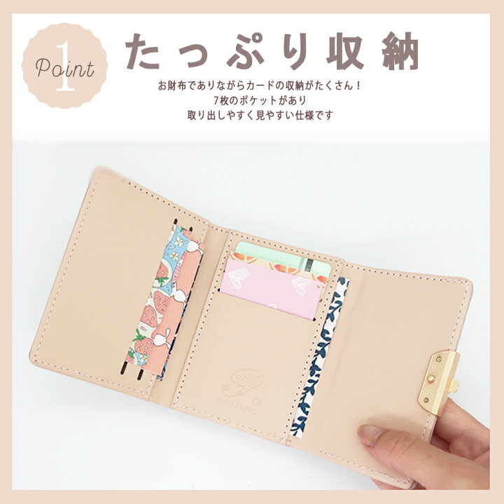 楽天市場 訳あり 送料無料 財布 三つ折り財布 がま口財布 コンパクト財布 ミニ財布 プチプラ 安い 花 フラワー 三つ折り かわいい おしゃれ シンプル 女性用 プレゼント 贈り物 Fulfilled