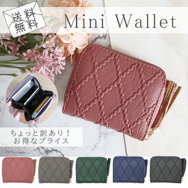 【送料無料】 財布 ウォレット ミニ コンパクト おしゃれ シンプル 可愛い かわいい プチプラ ミニマム