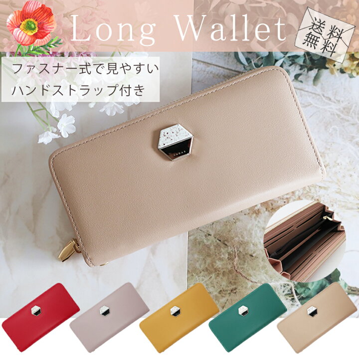 楽天市場 楽天スーパーsale 送料無料 財布 長財布 ロング ウォレット コンパクト 軽量 大容量 プチプラ おしゃれ かわいい シンプル 大人 レディース 女性 Fulfilled 楽天市場 楽天スーパーsale 送料無料 財布 長財布 ロング ウォレット コンパクト 軽量 大容量 プチプラ おしゃれ かわいい シンプル 大人 レディース 女性 Fulfilled