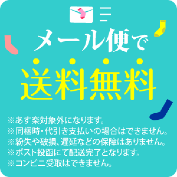 まんじゅう　希少【日本製】当時物ルーズソックス4点セット Amazon.co.jp: Thick Loose Socks (80cm [1 Pair]) : Clothing