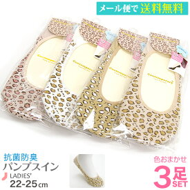 楽天市場 ヒョウ柄 靴下 レッグウェア レディース インナー 下着 ナイトウェアの通販