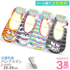 楽天市場 モンスター 靴下の通販