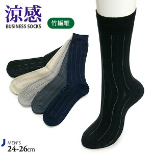 メッシュ メンズ靴下 通販 人気ランキング 価格 Com メッシュ メンズ靴下 通販 人気ランキング 価格 Com