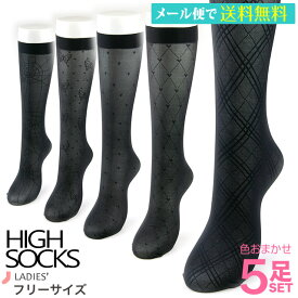 楽天市場 夏 ハイソックス レディースの通販