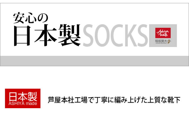 楽天市場】【送料無料】【日本製靴下】遠赤 冷え取り 婦人ニーハイソックス 2足セット 靴下 あったかソックス 靴下 : 癒足(いやし) 楽天市場】【送料無料】【日本製靴下】遠赤 冷え取り 婦人ニーハイソックス 2足セット 靴下 あったかソックス 靴下 : 癒足(いやし)