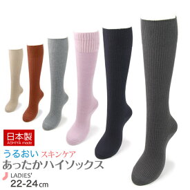 楽天市場 プレゼント おばあちゃん 靴下の通販 楽天市場 プレゼント おばあちゃん 靴下の通販