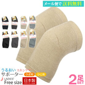 楽天市場 プレゼント おばあちゃん 靴下の通販
