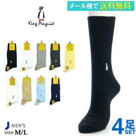 楽天市場 靴下 メンズ ペンギンの通販