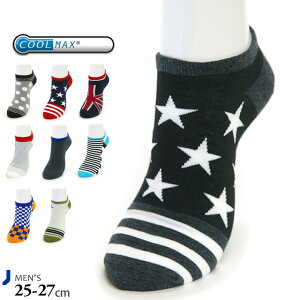 夏 スニーカー メンズ 涼しいの通販 価格比較 価格 Com