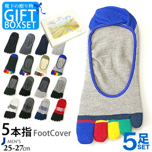 ローファー ソックス メンズの人気商品 通販 価格比較 価格 Com