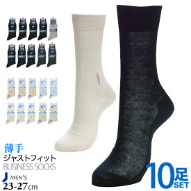 楽天市場 ビジネスソックス ランキングの通販